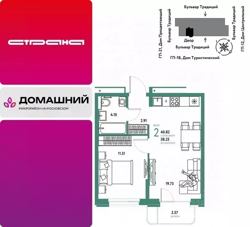 2-к кв. Тюменская область, Тюмень ул. Андрея Кореневского, 3к1 (40.82 ... - Фото 1