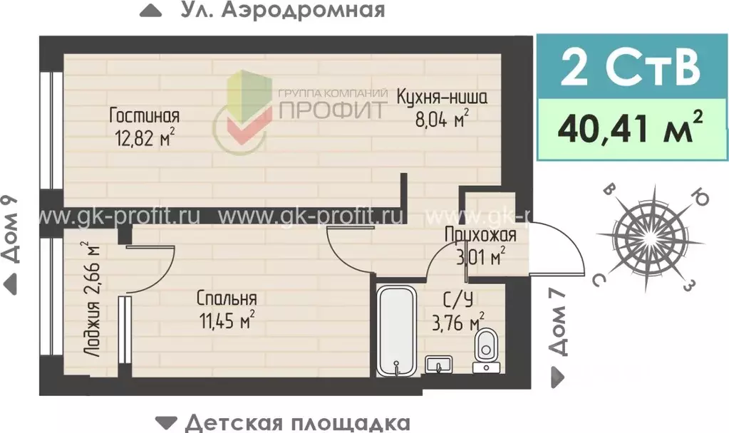 2-к кв. Татарстан, Набережные Челны ул. Жданова, 3 (40.41 м) - Фото 1