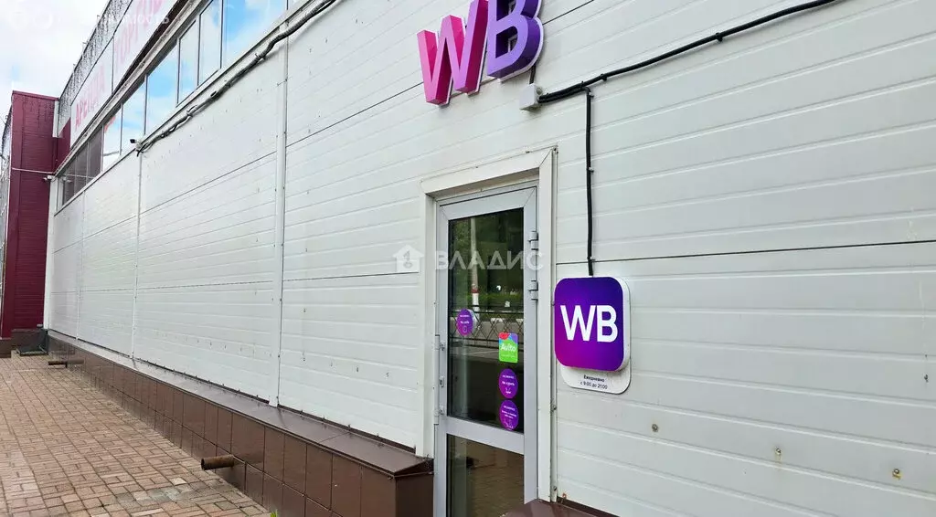 Помещение свободного назначения (42 м) - Фото 2