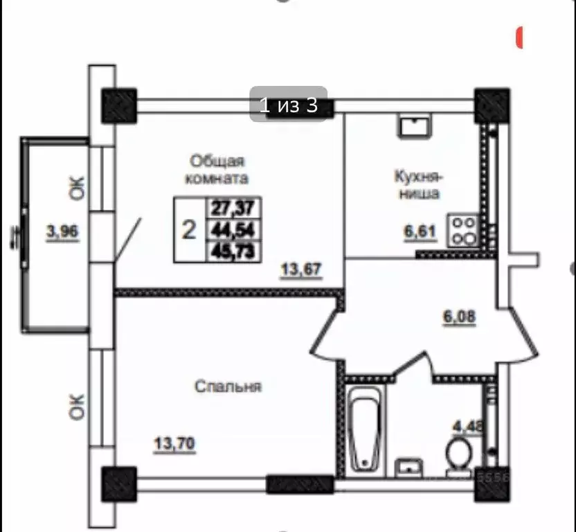 2-к кв. Саха (Якутия), Якутск Вилюйский тракт, 4-й км, 3/1 (46.0 м) - Фото 2