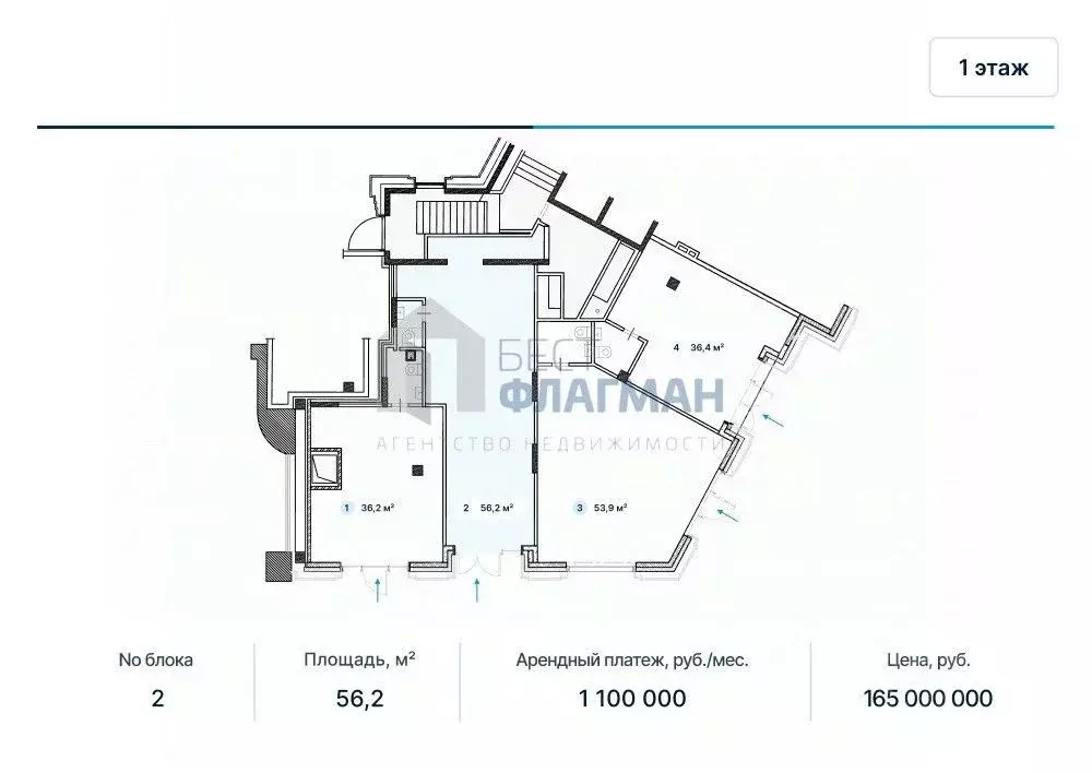 Помещение свободного назначения в Москва Ленинский просп., 2 (56 м) - Фото 2