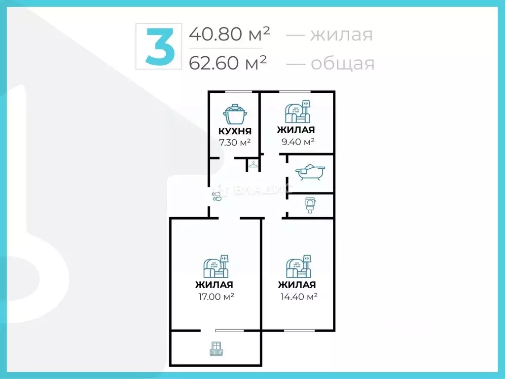 3-к кв. Волгоградская область, Волгоград Аракская ул., 29 (62.6 м) - Фото 1