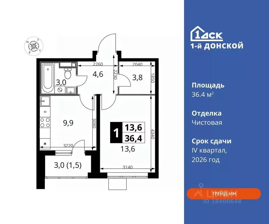1-к кв. Московская область, Ленинский городской округ, д. Сапроново ... - Фото 0