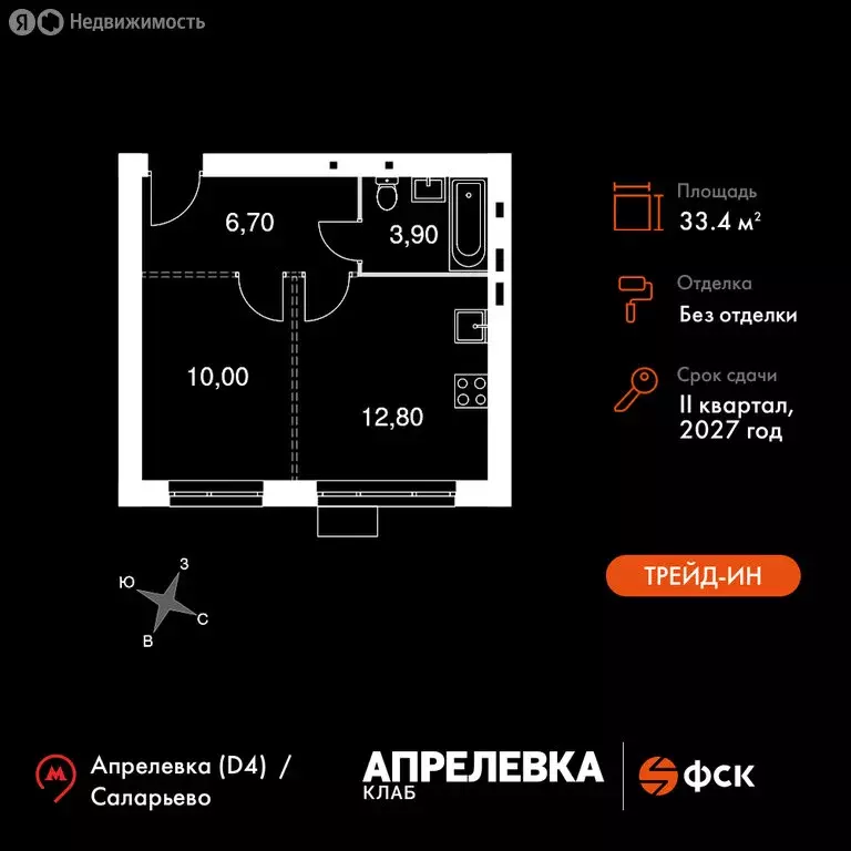 1-комнатная квартира: территориальное управление Апрелевка (33.4 м) - Фото 0