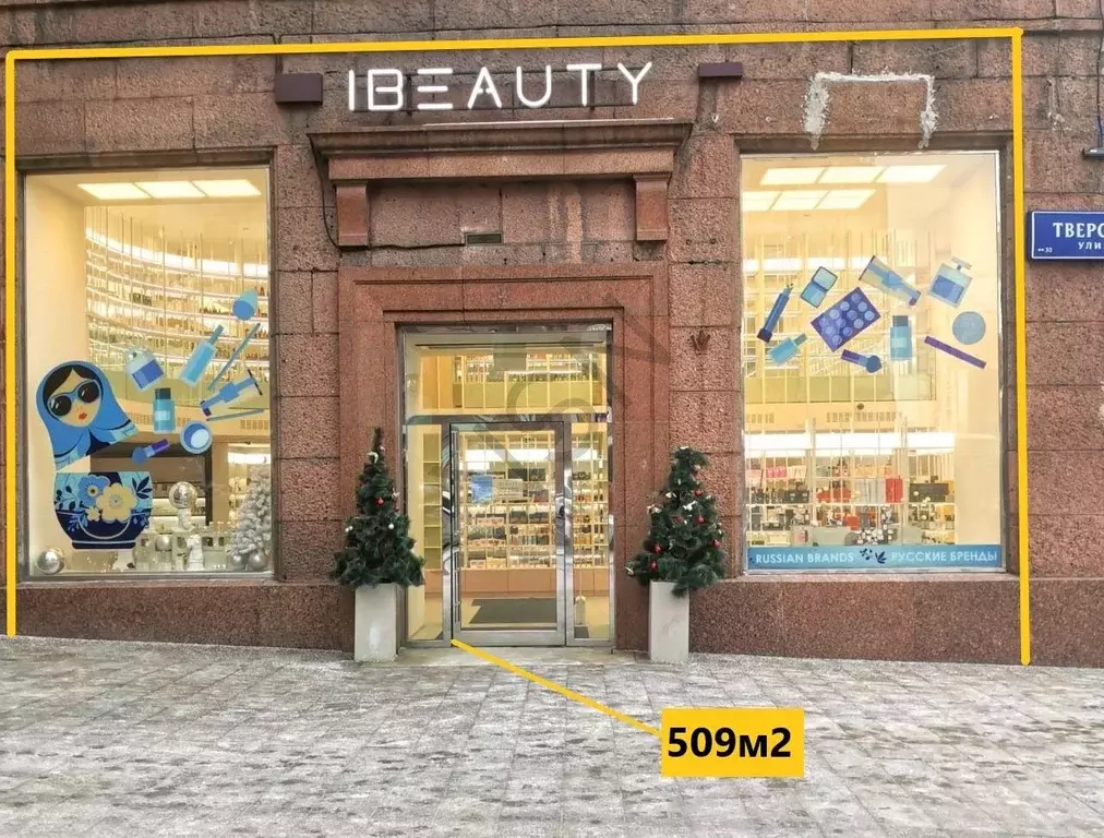 Помещение свободного назначения в Москва Тверская ул., 6С1 (510 м) - Фото 0