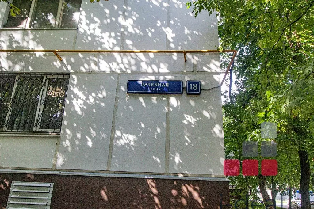 Продается 1-комнатная квартира - Фото 1