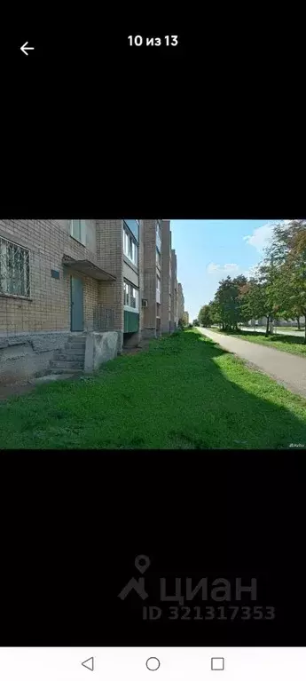 Помещение свободного назначения в Башкортостан, Салават ул. Бочкарева, ... - Фото 0