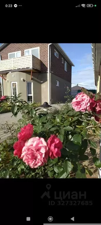 Дом в Крым, Евпатория городской округ, Заозерное пгт пер. Фруктовый, 1 ... - Фото 1