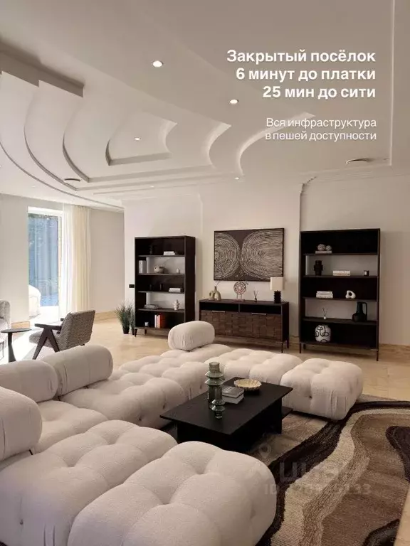 Дом в Московская область, Одинцовский городской округ, д. Новодарьино, ... - Фото 1