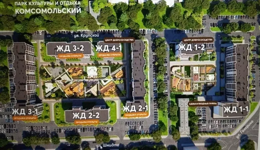 3-к кв. Пензенская область, Пенза ул. Шмидта, 2 (56.4 м) - Фото 2