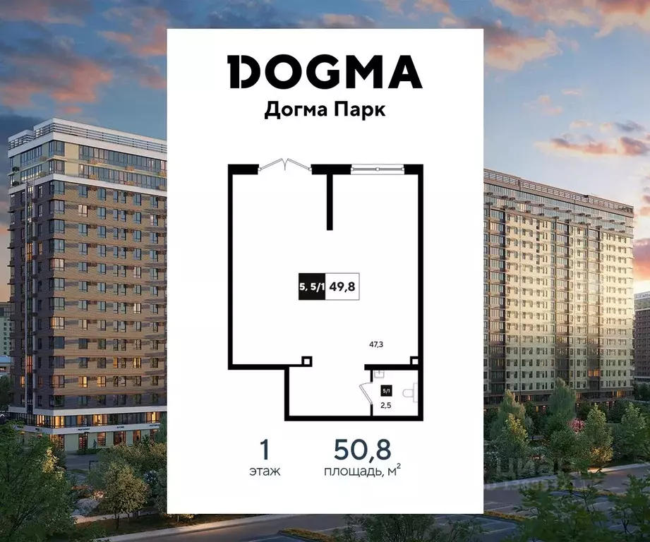 Помещение свободного назначения в Краснодарский край, Краснодар ул. ... - Фото 1