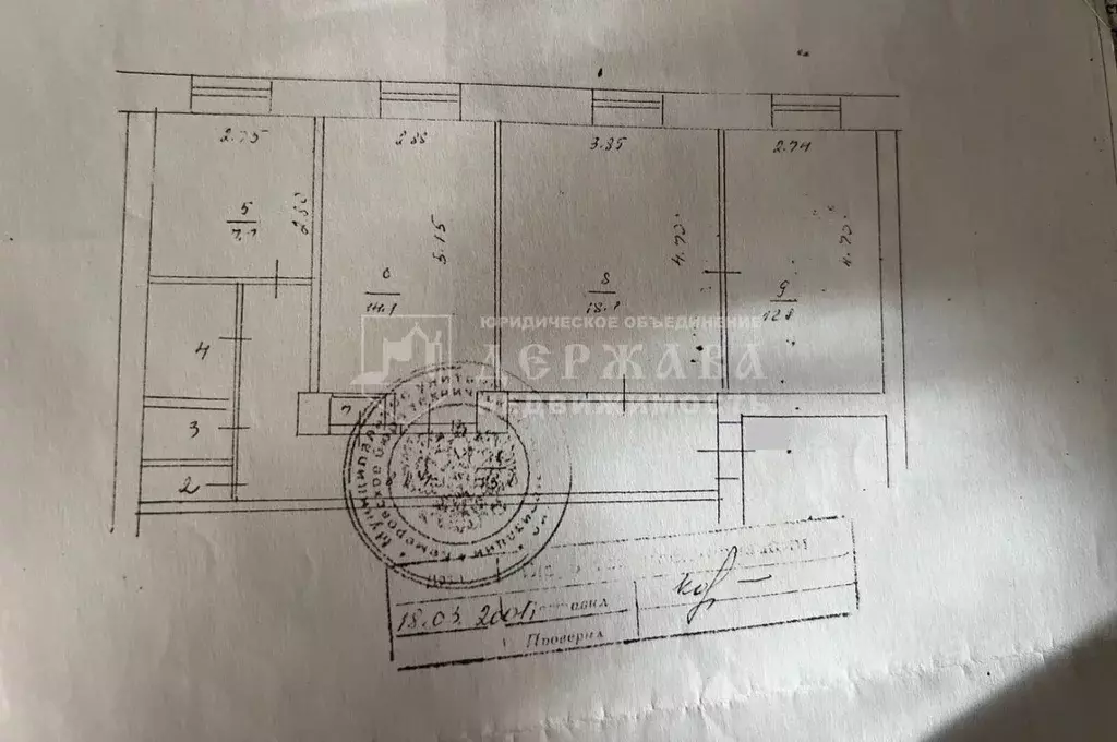 3-к кв. Кемеровская область, Кемерово ул. 40 лет Октября, 20 (71.0 м) - Фото 2