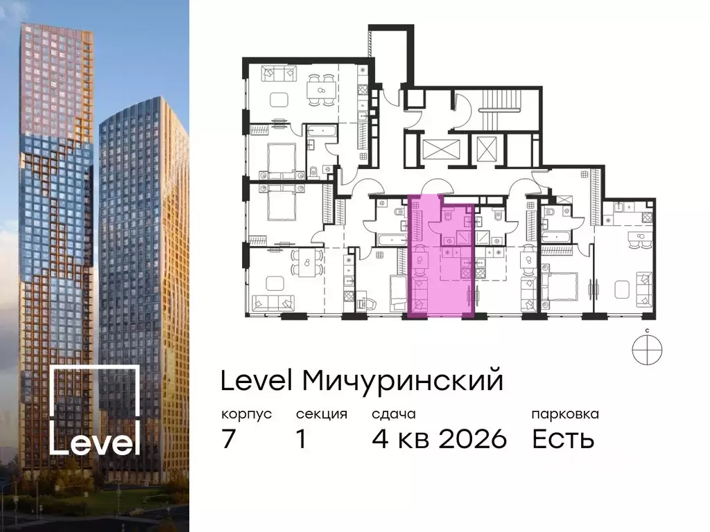 Студия Москва Левел Мичуринский жилой комплекс, к7 (21.4 м) - Фото 1