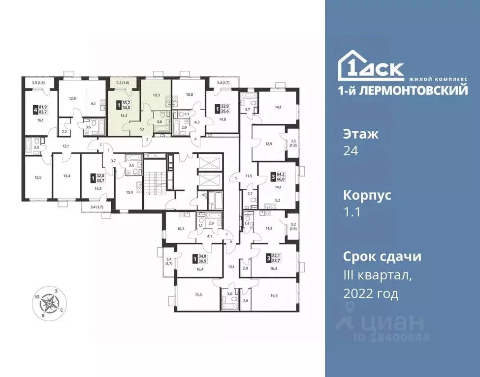 1-к кв. московская область, люберцы ул. рождественская, 4 (35.1 м) - Фото 1