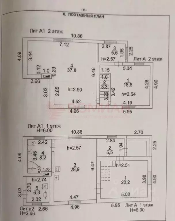 Дом в Ростовская область, Новочеркасск Дачная ул., 114 (140 м) - Фото 1