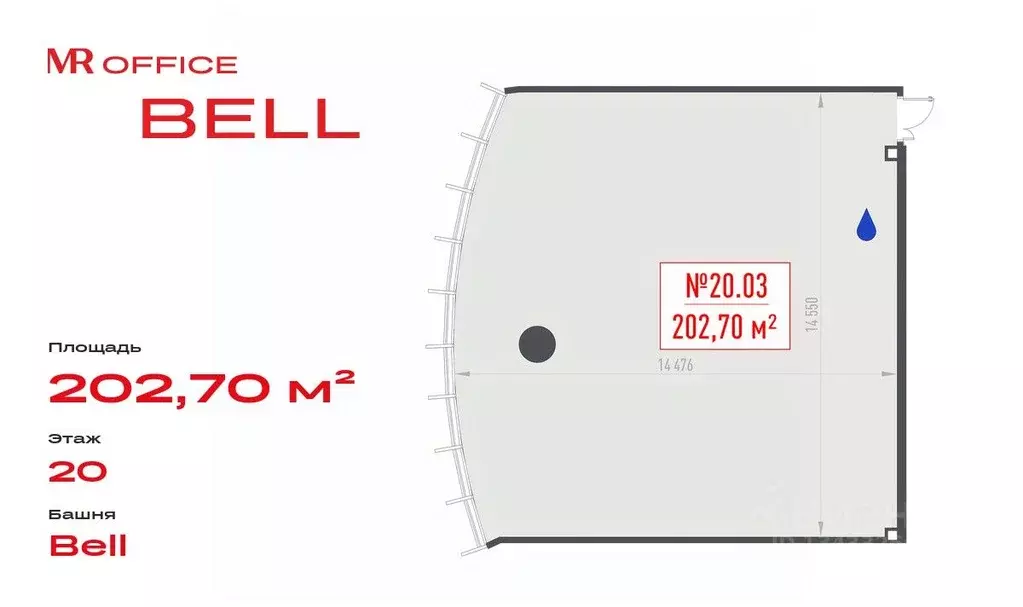 Офис в Москва ул. 1-я Ямского Поля, 10А (203 м) - Фото 2