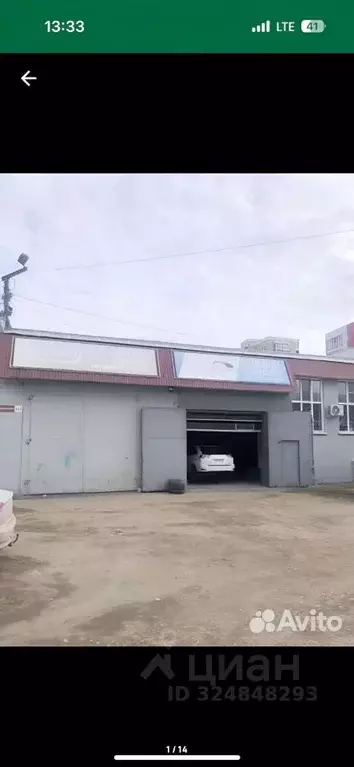 Помещение свободного назначения в Алтайский край, Барнаул ул. ... - Фото 1