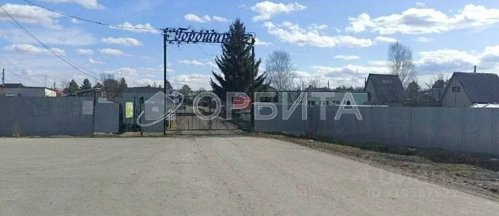 Участок в Тюменская область, Тюменский район, Горошинка-3 СНТ ул. ... - Фото 0