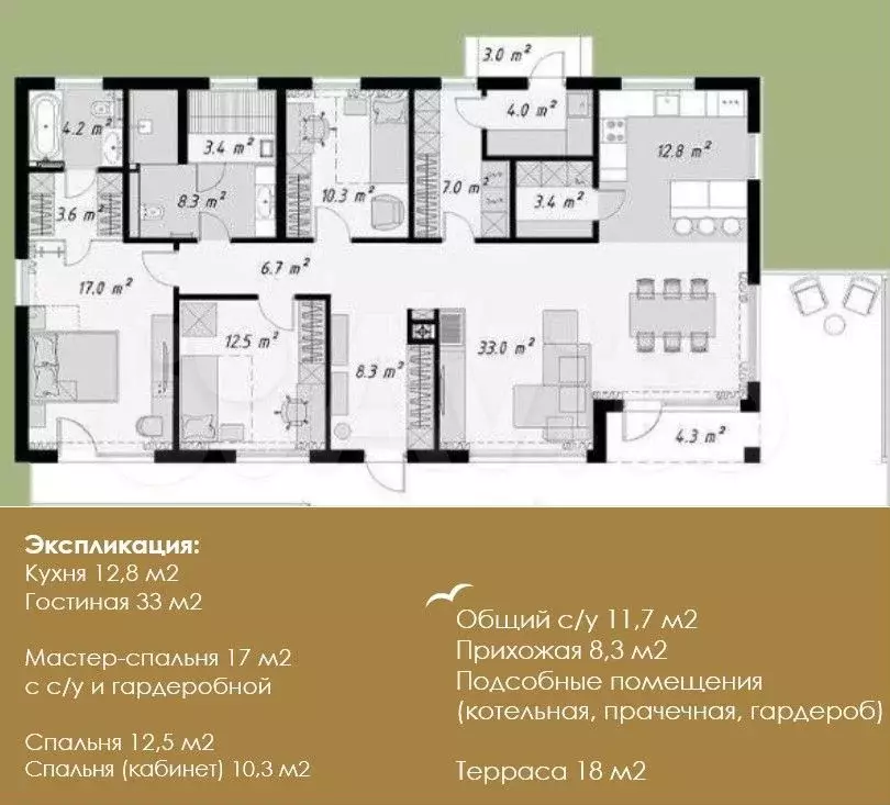 Дом 139,6 м на участке 8 сот. - Фото 0