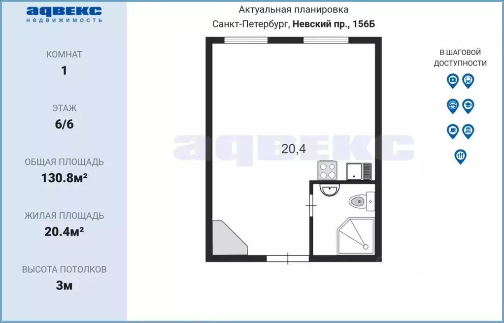 Комната Санкт-Петербург Невский просп., 156Б (20.4 м) - Фото 0