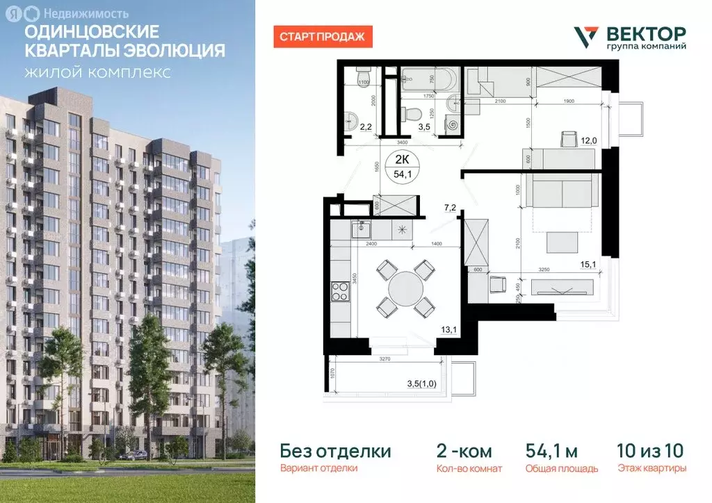 2-комнатная квартира: деревня Солманово, территория МЖК Изумрудная ... - Фото 1