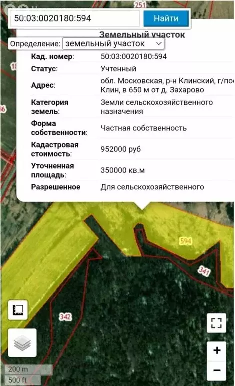 Участок в Московская область, городской округ Клин (3500 м) - Фото 0