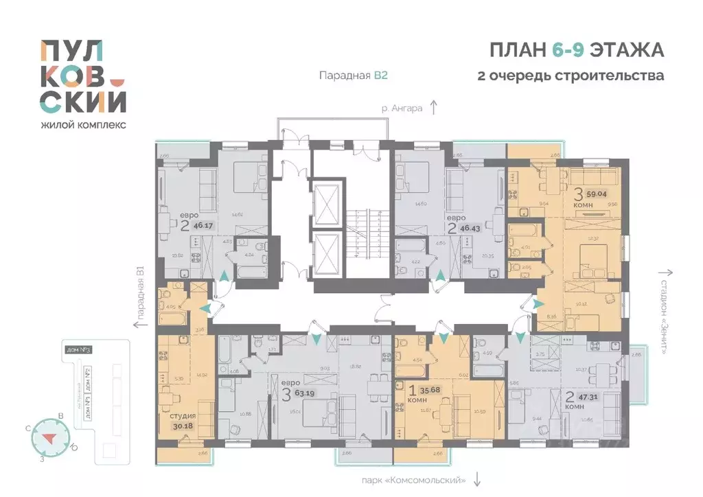 2-к кв. Иркутская область, Иркутск Пулковский пер., 28 (63.19 м) - Фото 1