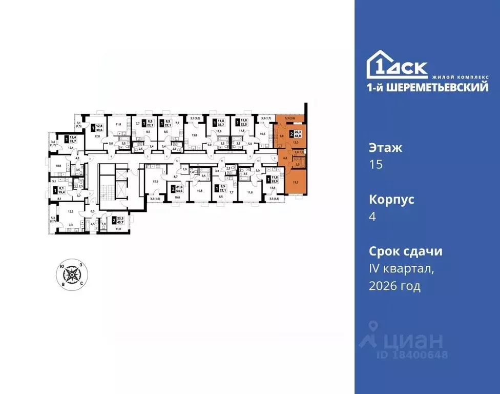 2-к кв. Московская область, Химки Подрезково мкр, 1-й Шереметьевский ... - Фото 1