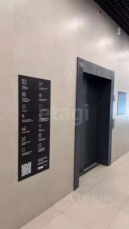 Студия Московская область, Красногорск городской округ, пос. ... - Фото 1