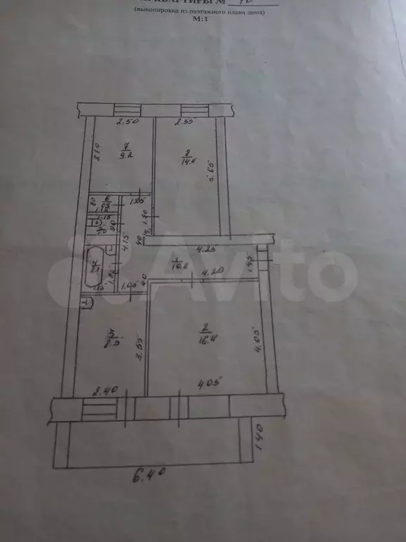 3-к. квартира, 63,3 м, 2/2 эт. - Фото 0