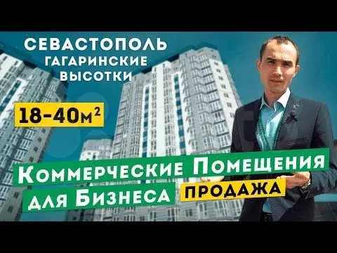 36 м2 в Гагаринских высотках с отдельным входом - Фото 1