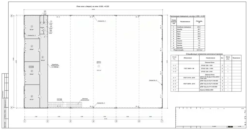 Помещение свободного назначения в Московская область, Раменский ... - Фото 2