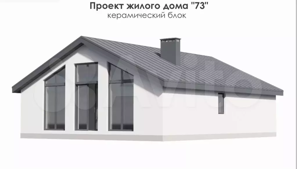 Дом 73 м на участке 7 сот. - Фото 1
