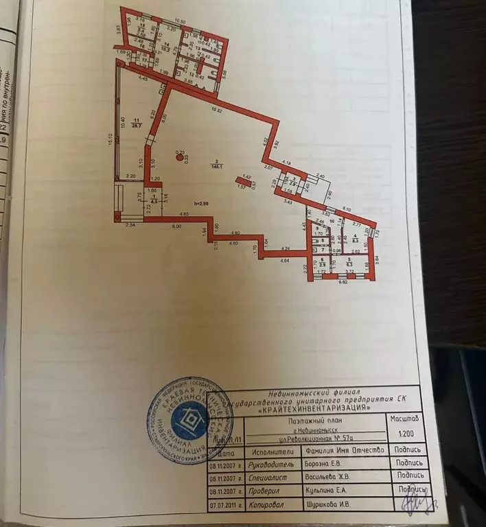 Помещение свободного назначения в Ставропольский край, Невинномысск ... - Фото 1