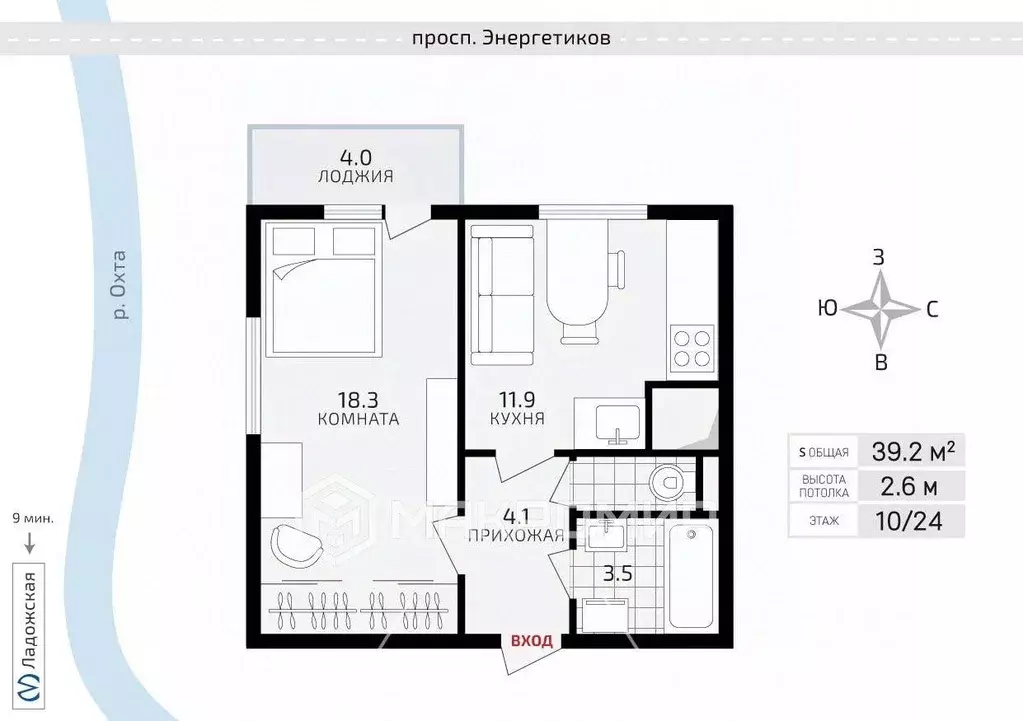 Квартира, 1 комната, 39.2 м - Фото 1