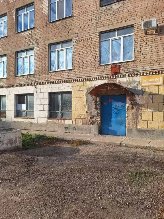 Помещение свободного назначения в Оренбургская область, Оренбург ... - Фото 1