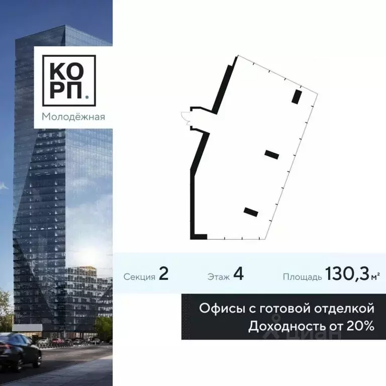 Офис в Москва Ярцевская ул., 21с2 (130 м) - Фото 1