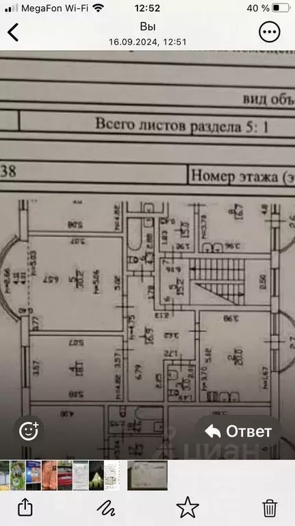 2-к кв. Санкт-Петербург 1-я Никитинская ул., 24 (128.0 м) - Фото 0