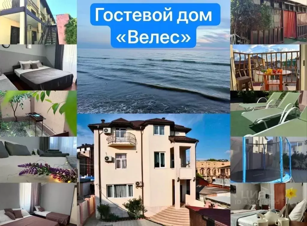 Дом в Краснодарский край, Анапа Пионерский просп., 129А (200 м) - Фото 1