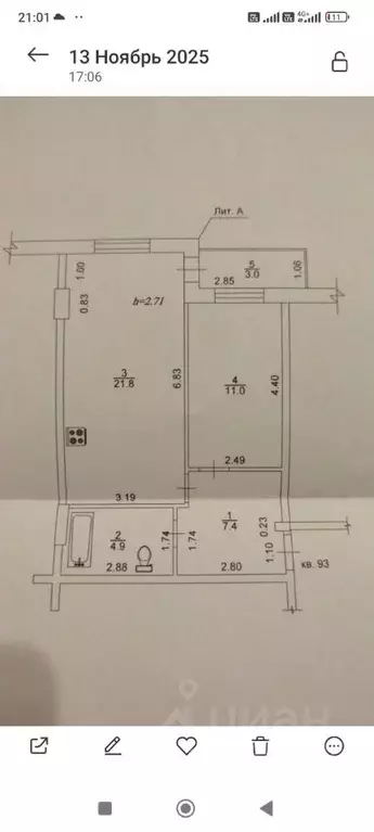 1-к кв. Саха (Якутия), Якутск ул. Дзержинского, 37 (45.1 м) - Фото 1