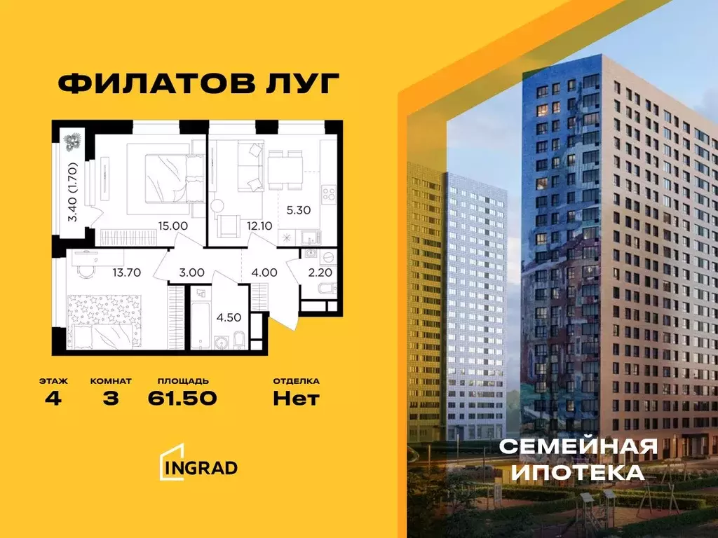 3-к кв. Москва Филатов Луг жилой комплекс, к6 (61.5 м) - Фото 0