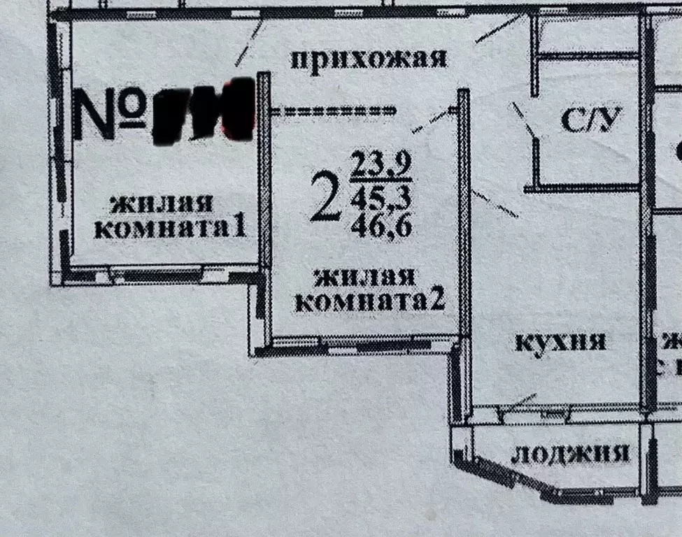 2-к кв. Ростовская область, Ростов-на-Дону ул. Ткачева, 42с1 (46.6 м) - Фото 0