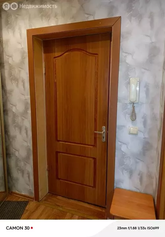 1-комнатная квартира: Архангельск, микрорайон Экономия, улица Капитана ... - Фото 1