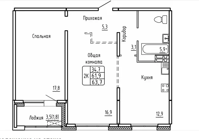 Продаётся 2-к квартира, 63.7 м - Фото 0