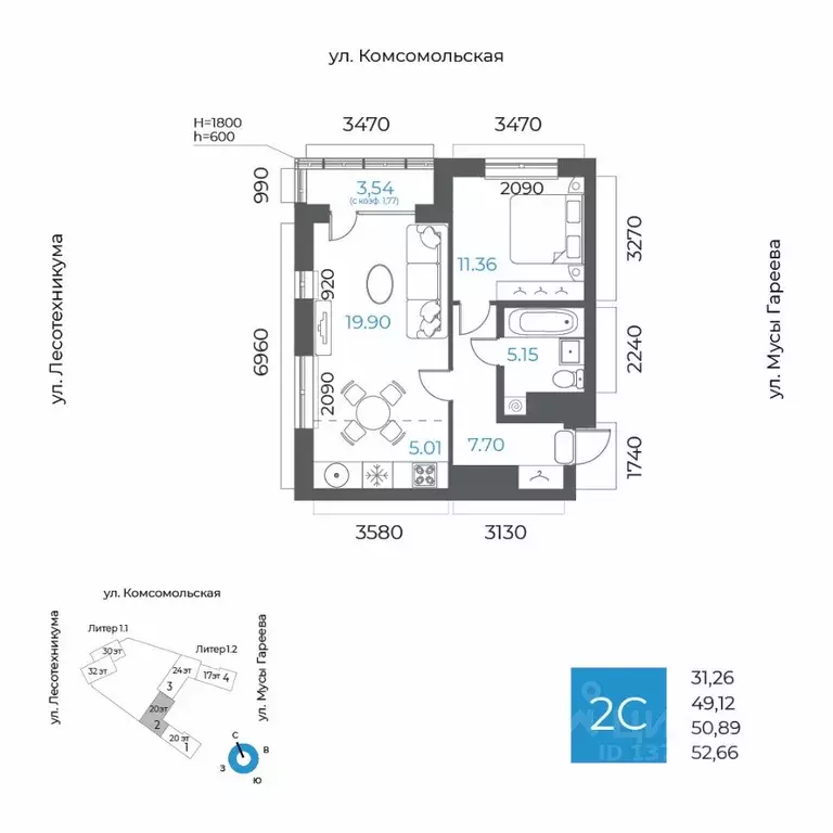 2-к кв. Башкортостан, Уфа Глумилино-1 мкр, 8-е Небо жилой комплекс ... - Фото 0