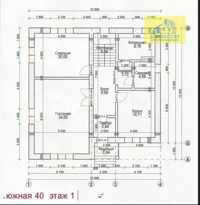 Дом 324 м на участке 6 сот. - Фото 0