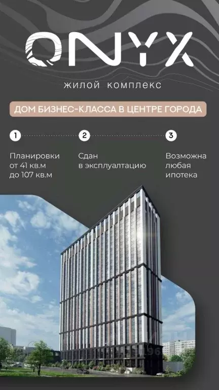 2-к кв. Хабаровский край, Хабаровск ул. Шеронова, 20 (54.0 м) - Фото 0