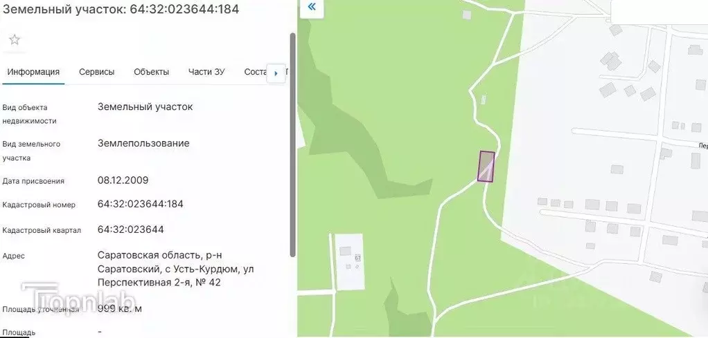 Участок в Саратовская область, с. Усть-Курдюм ул. Перспективная (9.99 ... - Фото 1