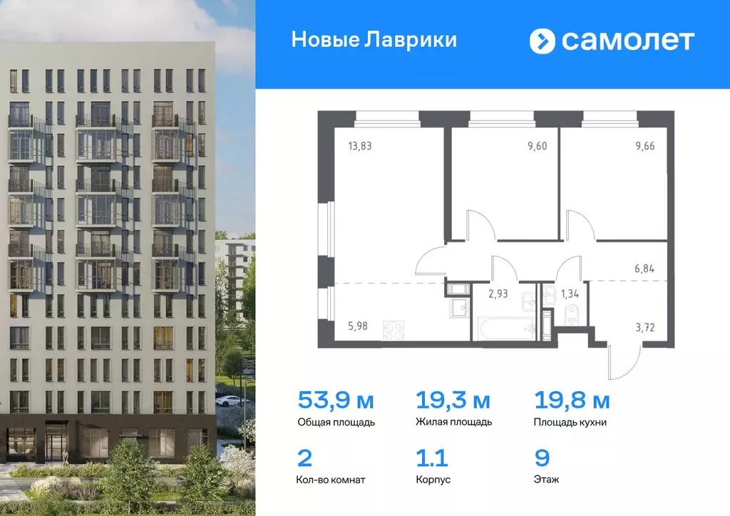 2-к кв. Ленинградская область, Мурино Всеволожский район, Новые ... - Фото 0