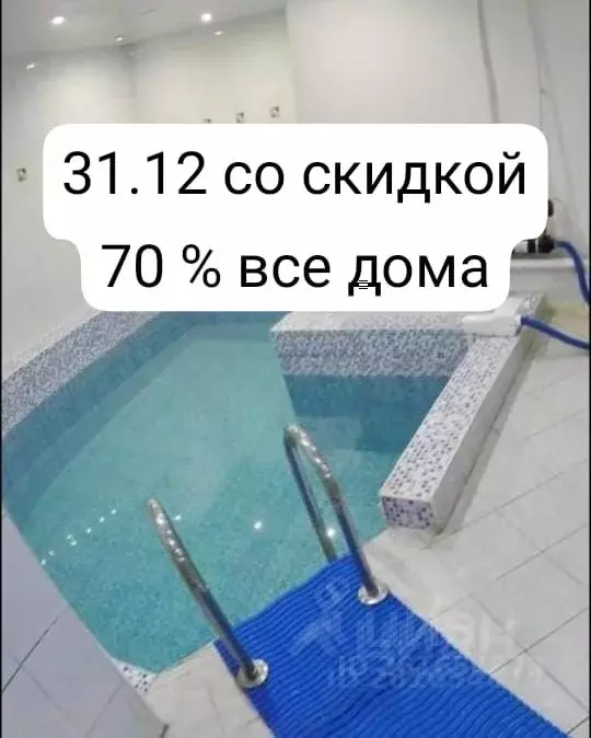 Дом в Свердловская область, Екатеринбург ул. Рощинская, 55 (350 м) - Фото 1